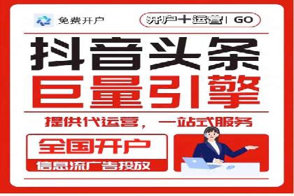 推广信息流广告的精准投放策略案例分享
